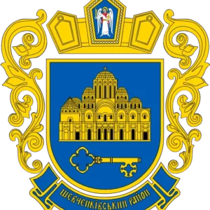 Coa Shevchenkivskyi, Kyiv, Ukraine
