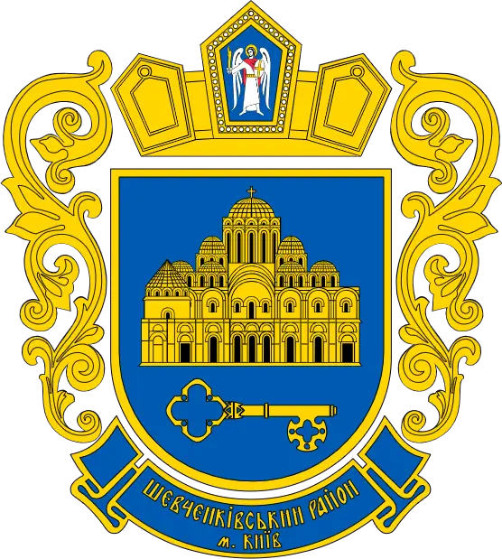 Coa Shevchenkivskyi, Kyiv, Ukraine