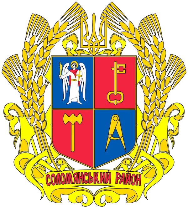 Coa Solomianskyi, Kyiv, Ukraine.svg