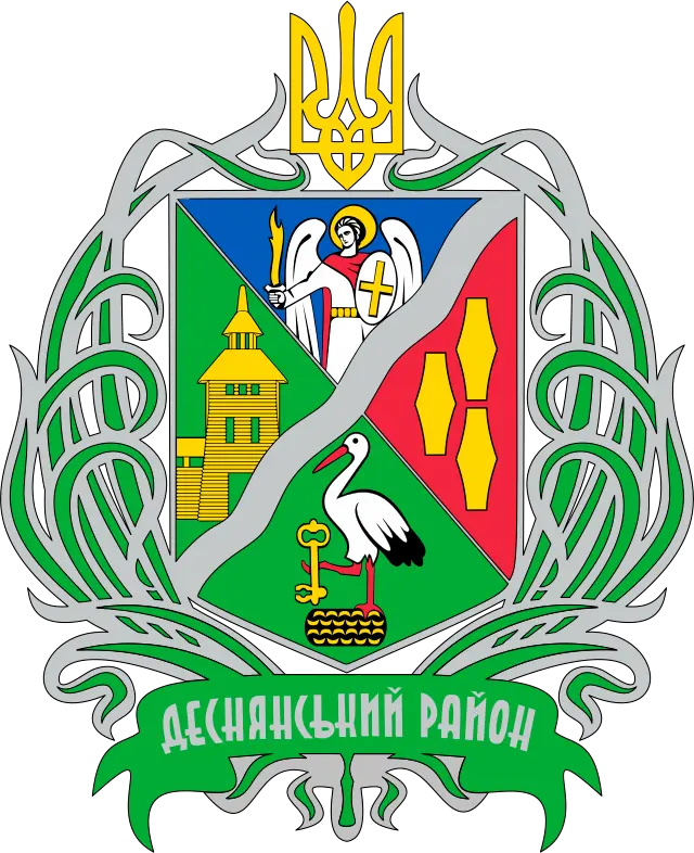 Coat Of Arms Of Desna Raion.svg